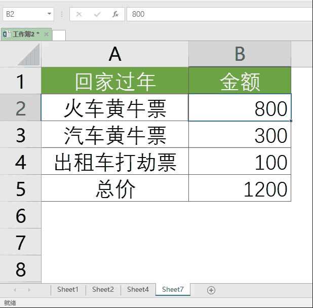 ҵExcel1ܽQExcel}ϥw߀ڵ