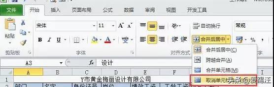 Excelеoy}ExcelϲԪκYxܽQ᣿