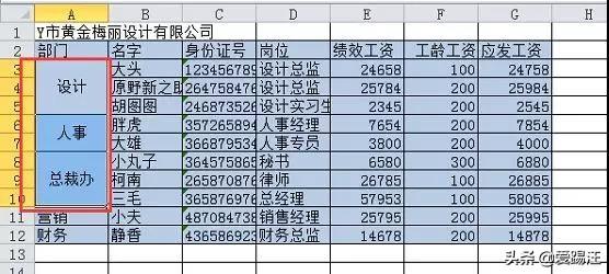 excel ϲԪκYx̎᣿