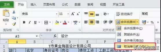 Excelеoy}ExcelϲԪκYxܽQ᣿