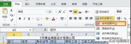 Excelеoy}ExcelϲԪκYxܽQ᣿