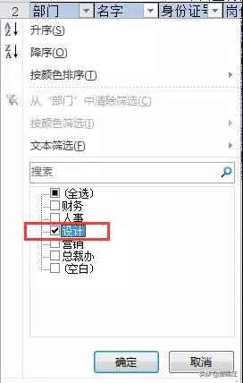 Excelеoy}ExcelϲԪκYxܽQ᣿