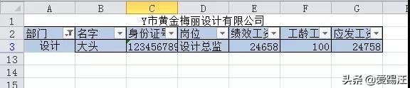 Excelеoy}ExcelϲԪκYxܽQ᣿