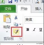Excelеoy}ExcelϲԪκYxܽQ᣿