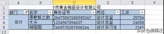 Excelеoy}ExcelϲԪκYxܽQ᣿