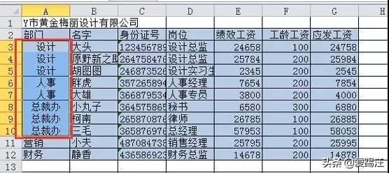 Excelеoy}ExcelϲԪκYxܽQ᣿