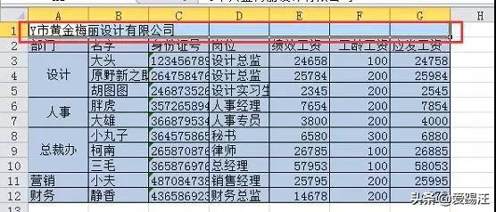 Excelеoy}ExcelϲԪκYxܽQ᣿