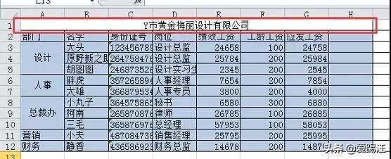 Excelеoy}ExcelϲԪκYxܽQ᣿