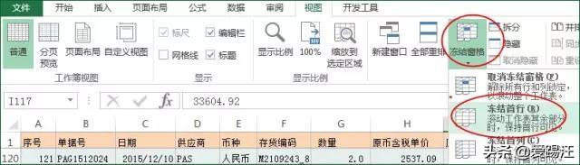excel һYcβУɕ