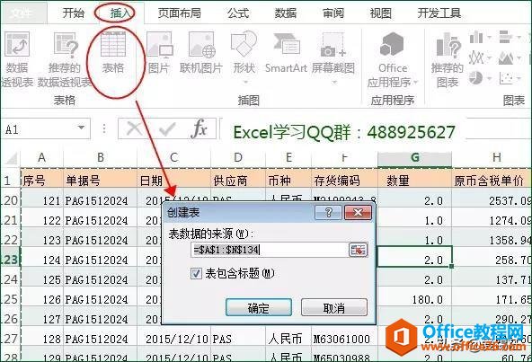 ExcelA(ch)̳̣Excelͬr(sh)Y(ji)кβУɕ(hu)