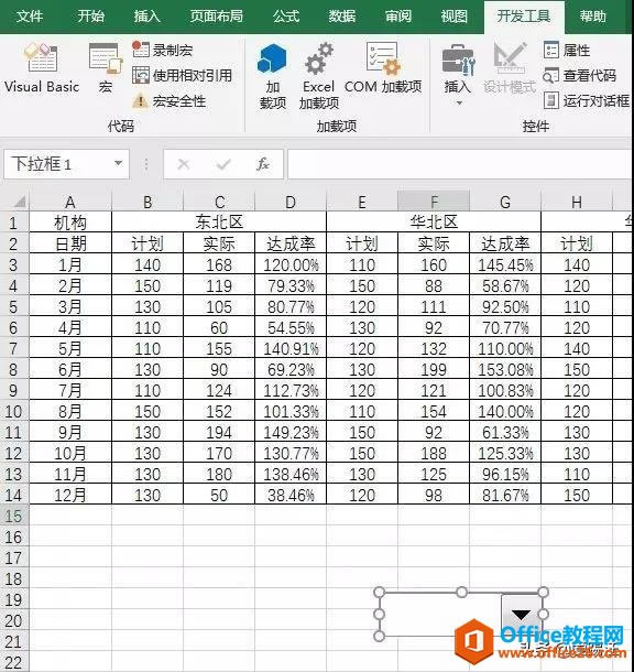 Excel̳̣@ӑBD@ôţϰ忴˶̲סcٝ