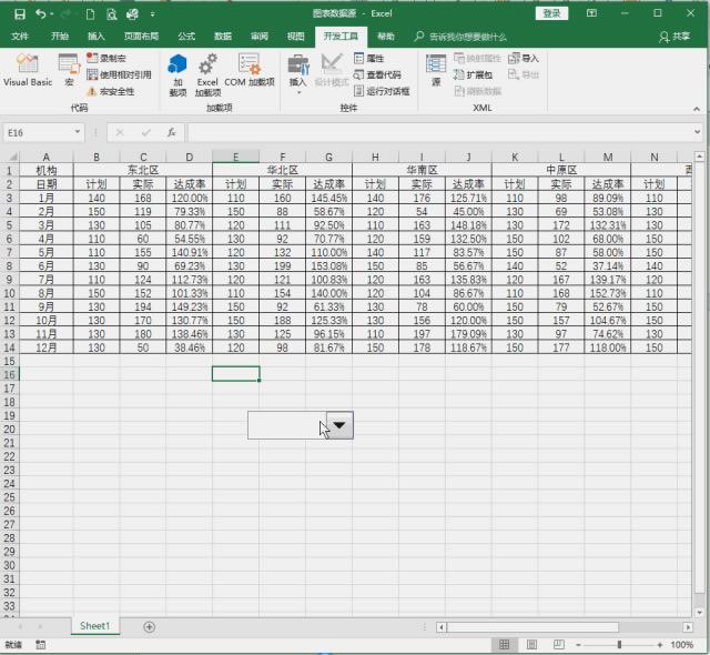 Excel̳̣@ӑBD@ôţϰ忴˶̲סcٝ
