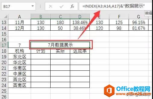 Excel̳̣@ӑBD@ôţϰ忴˶̲סcٝ