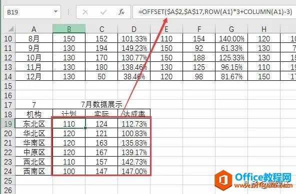 Excel̳̣@ӑBD@ôţϰ忴˶̲סcٝ