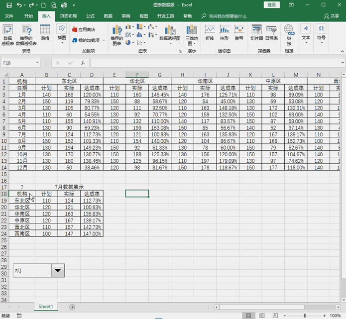 Excel̳̣@ӑBD@ôţϰ忴˶̲סcٝ