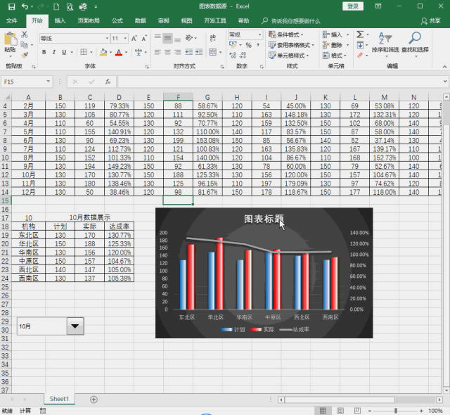 Excel̳̣@ӑBD@ôţϰ忴˶̲סcٝ