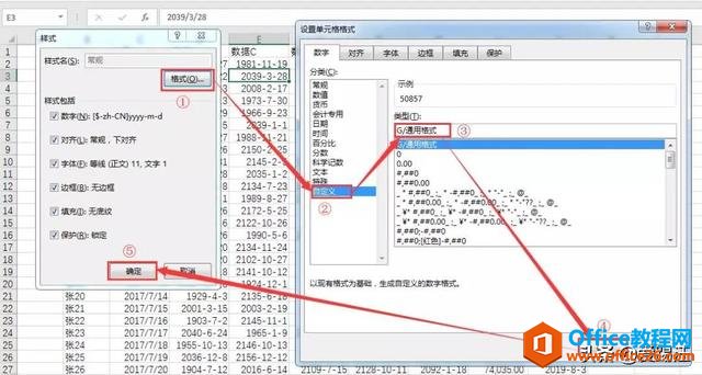 Excel̳̣ExcelԪȵĔȫ׃ڣ[ˆ