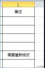 excel (sh)(j)̫L҂(sh)(j)קǕrc(din)׃