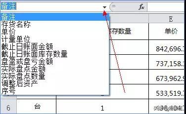 Excel̳̣̫L҂קǕrc׃