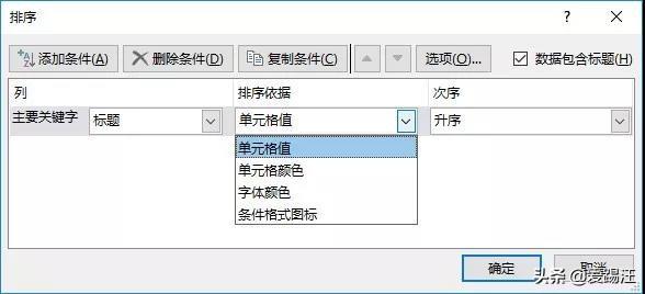 Excelھ(xin)ƴ춼Excel򣬽sͬµ뉺