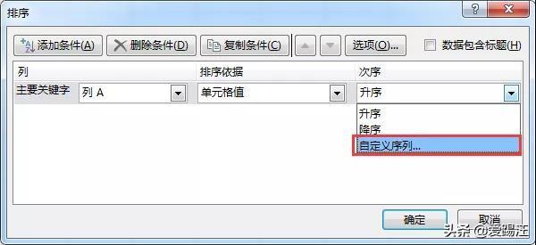 Excelھ(xin)ƴ춼Excel򣬽sͬµ뉺