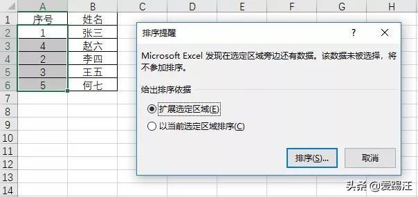Excelھ(xin)ƴ춼Excel򣬽sͬµ뉺