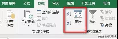 Excelھ(xin)ƴ춼Excel򣬽sͬµ뉺