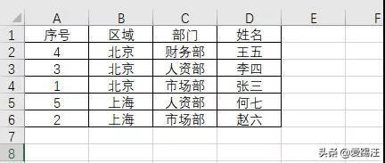 Excelھ(xin)ƴ춼Excel򣬽sͬµ뉺