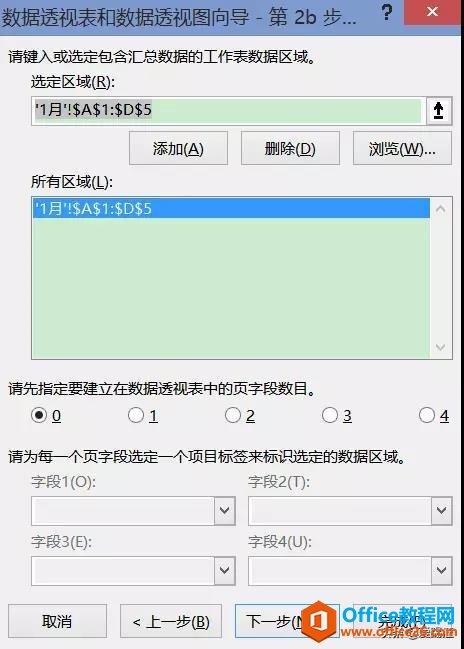 excel ϲ(sh)(j) 4Сɣһ