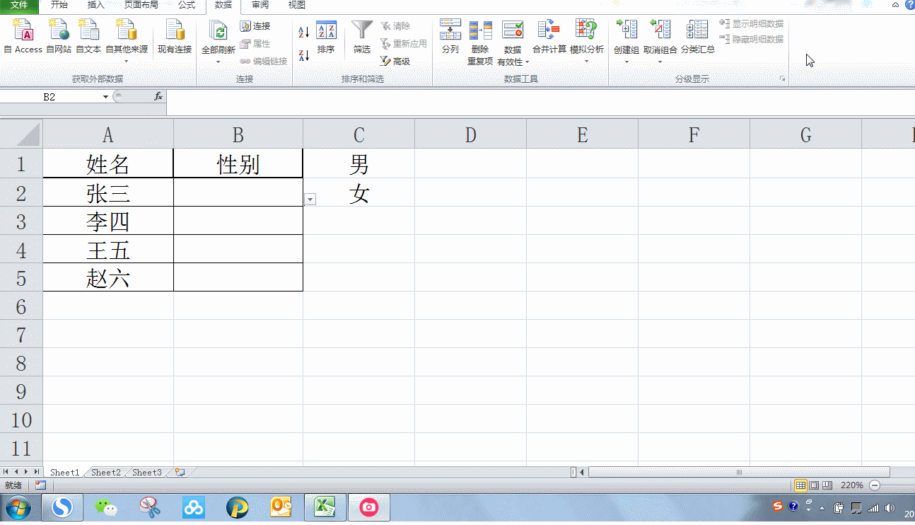EXCELˆ