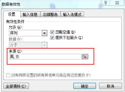 excel ˆΰDĽ̳