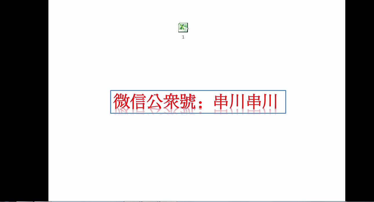 PPTβexcel ǷǏ(f)N