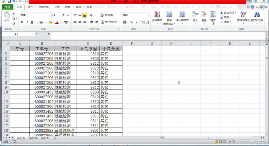 excel (sh)(j)^(q)-϶