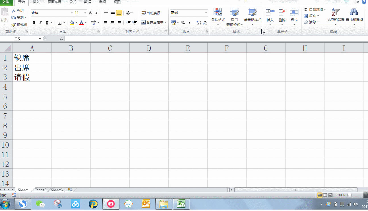 EXCELɫˆ