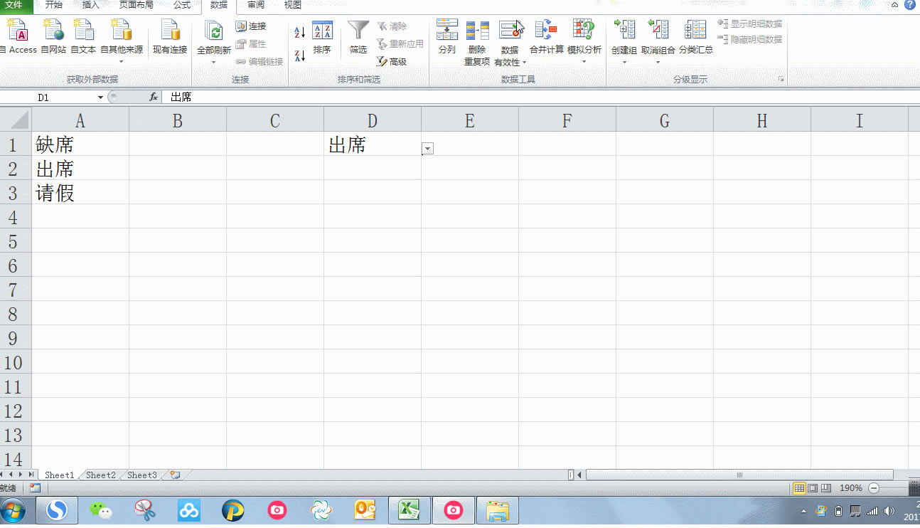 excel ɫˆ