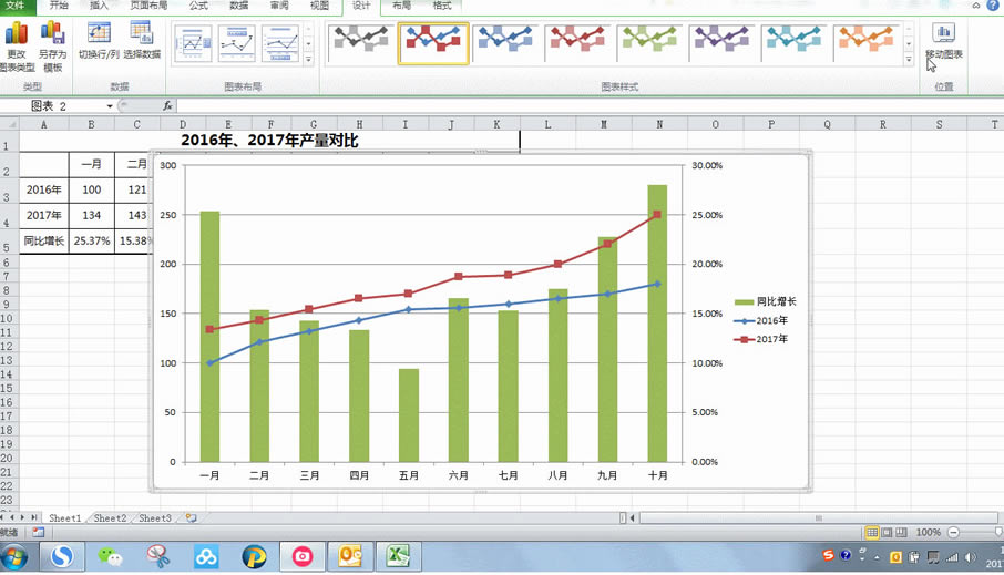 excel۾DcֱDAMY(ji)ɈDDĽ̳