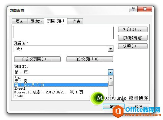 Excel퓴aOã㶨Ի퓴aMD-ͯ