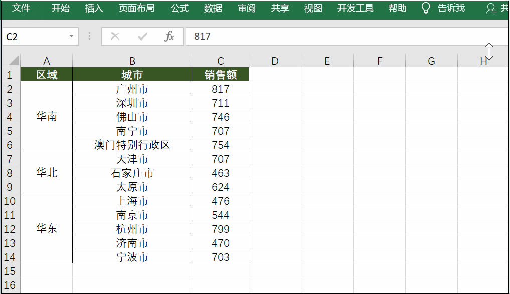 excel ѸɈD ӮDĽ̳