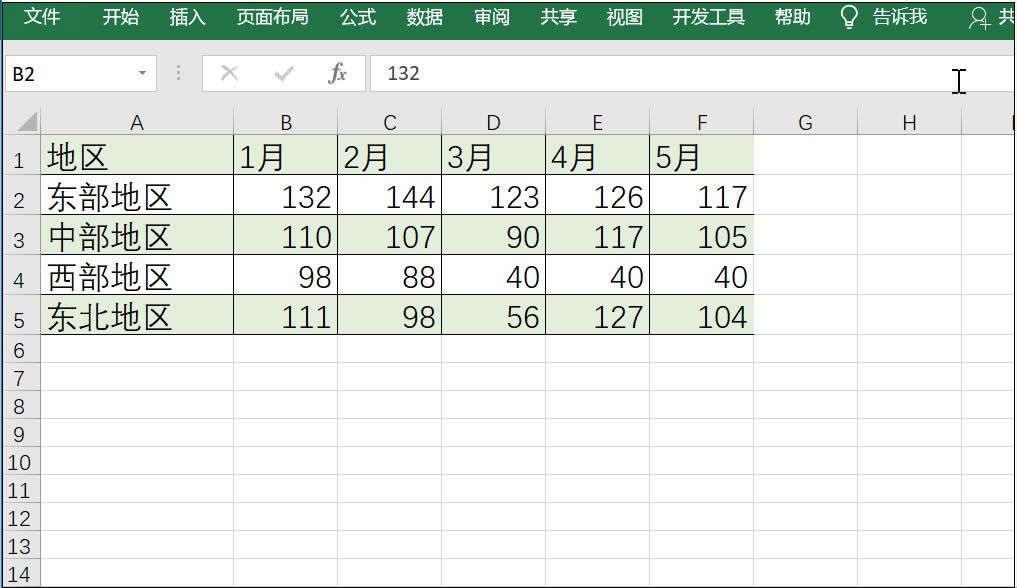 excel ѸٲҕD ӮDĽ̳