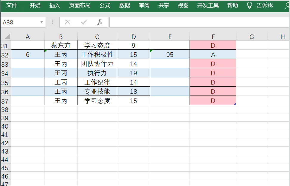 ̎ excel ԄxԄ