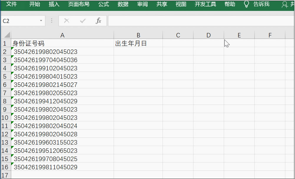 excel \÷Ѹȡ