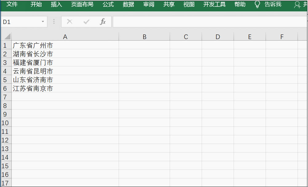 excel \÷Ќʡcз_