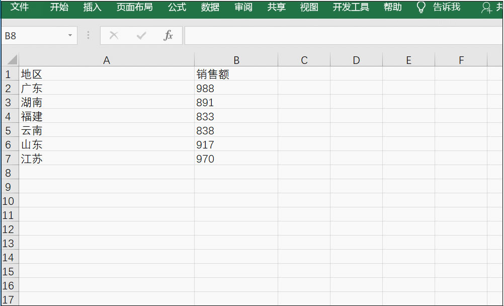 excel \÷Ќı͔(sh)D锵(sh)ı