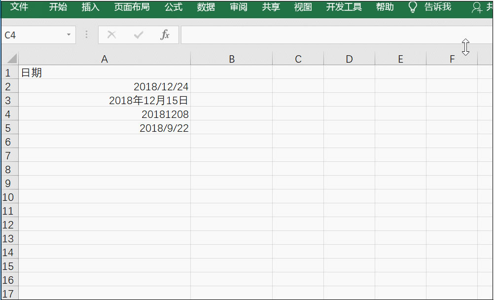 excel \÷Ќڸʽ ɈDĽ̳