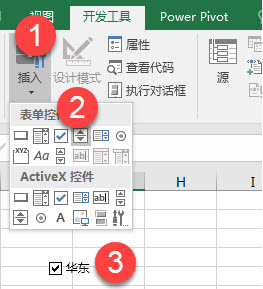 һΎxExcelӑBDʾ