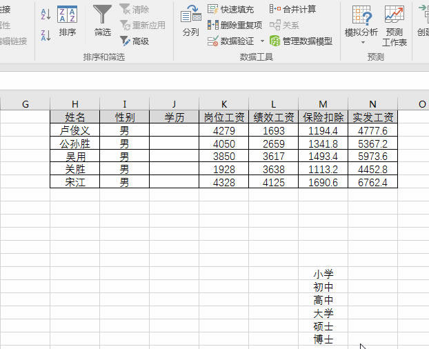 excel Ԫбķ-xԄe_վ