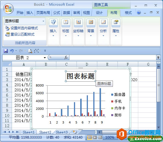 νo excel DӘ}