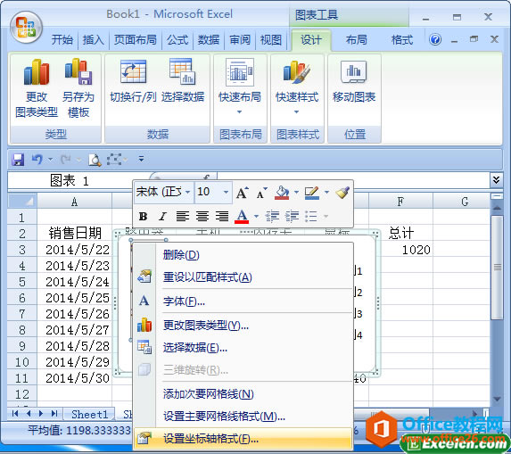 excel DSOÿ̶Ȇλ