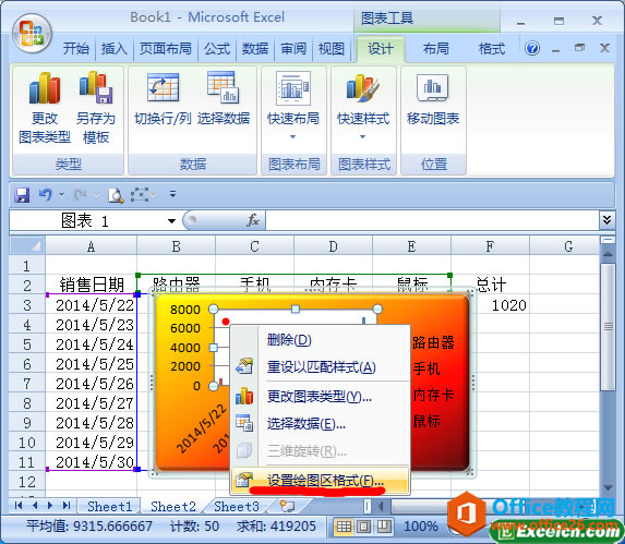 excel DOLD^(q)ʽ