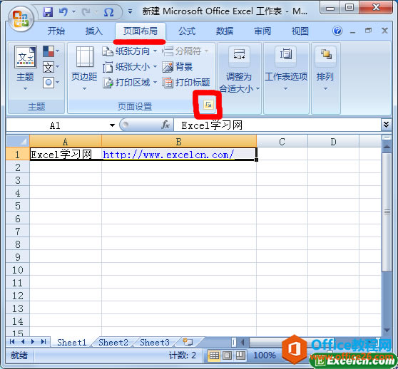 excel ü_
